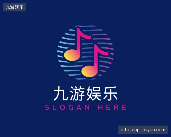 走近九游娱乐中国官网